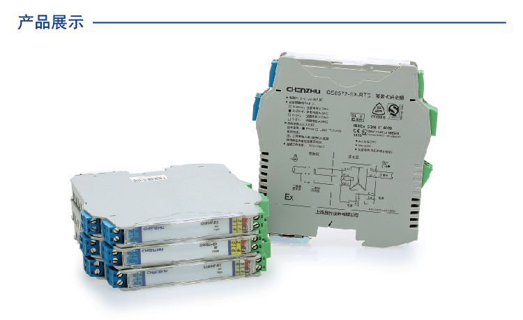 一進一出 頻率量輸入隔離式安全柵（shān）