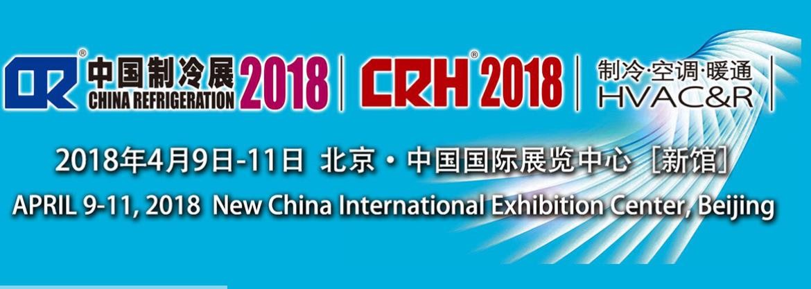 江蘇草莓污污视频製（zhì）冷設備（bèi）有限公司