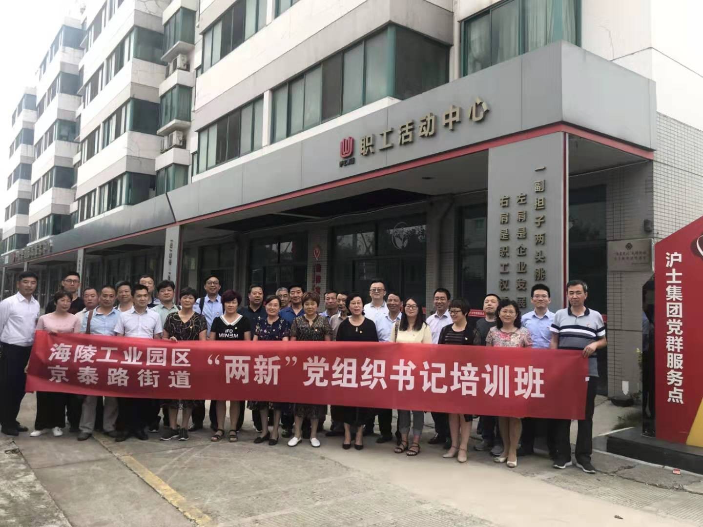 江蘇雪（xuě）梅製冷設備有限公（gōng）司