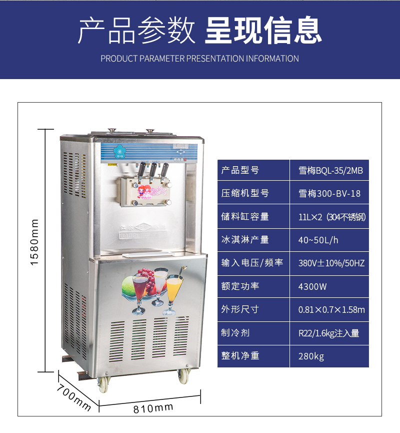 江蘇草莓污污视频製冷設備有限（xiàn）公司（sī）