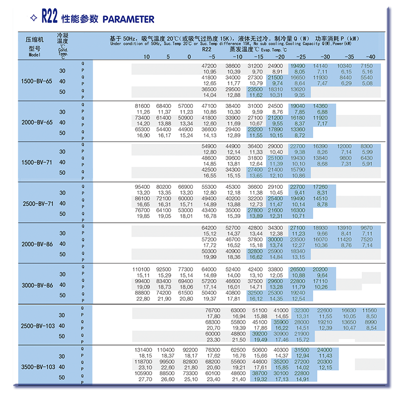 江（jiāng）蘇草莓污污视频製（zhì）冷設備有限公司（sī）
