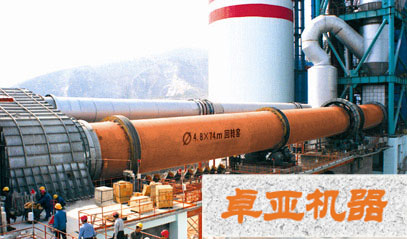 www.17.com回轉窯