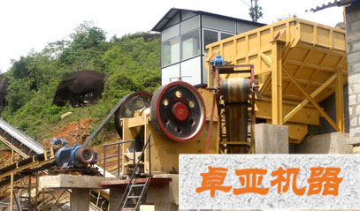 顎破（pò）
