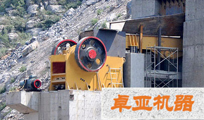 PE1200X1500顎式破碎機