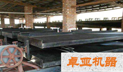 6S係列搖床（chuáng）