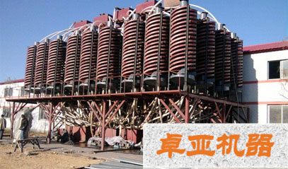 螺旋槽