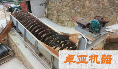 螺旋分級（jí）機