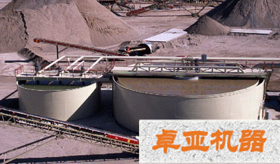 濃縮機