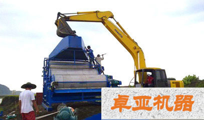 濕式磁（cí）選機