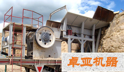 移動破（pò）碎站（zhàn）