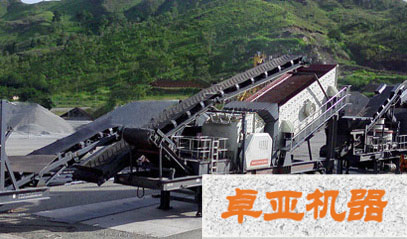 移動反擊式（shì）破碎站
