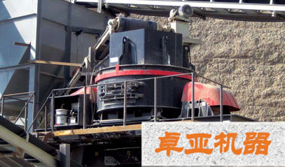 製砂機（jī）