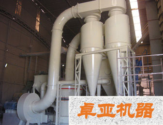 磨（mó）粉物料現場圖