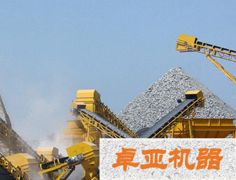 製砂設（shè）備係列